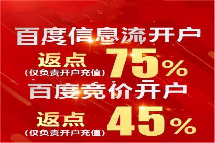 某企业信息流广告投放的实战经验分享